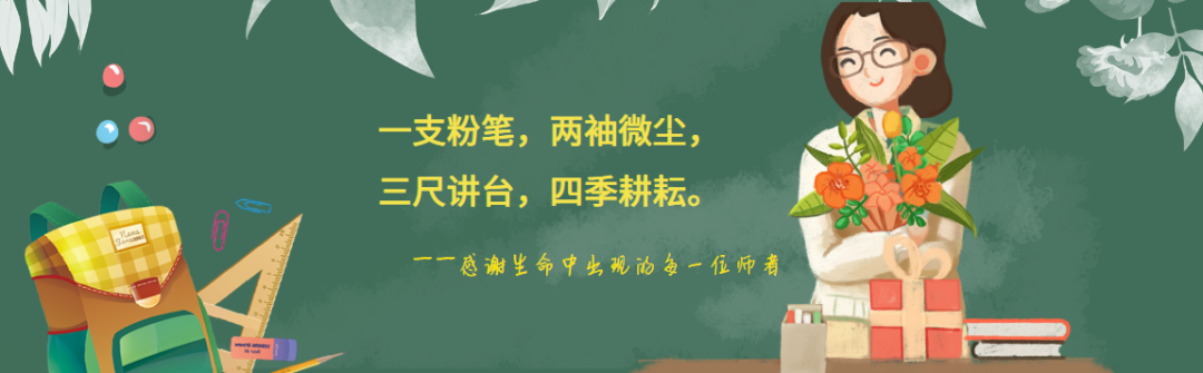 献礼教师节｜免挂号费、公益援助、报喜有礼，四川省生殖专科医院奏响健康三重奏！