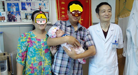 四川省生殖健康研究中心附属生殖专科医院