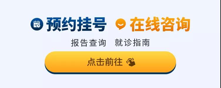 四川省生殖专科医院在线咨询